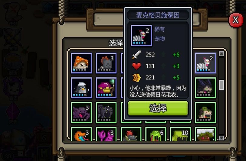 勇者大亂斗窩棚系統(tǒng)攻略 窩棚的使用及技巧詳解