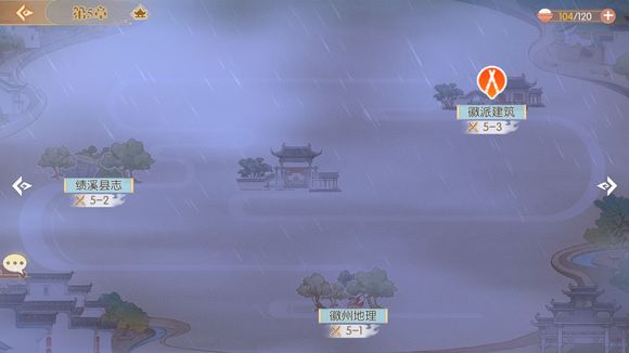 食物語困難5-2通關攻略