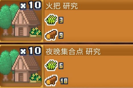 王都創(chuàng)世物語地圖解鎖開放與功能詳解