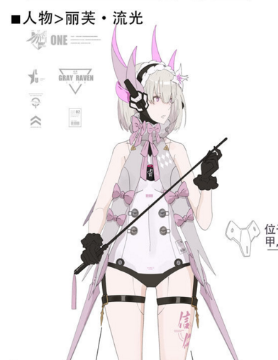 戰(zhàn)雙帕彌什全新構(gòu)造體麗芙流光展示