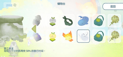 天國旅立記憶碎片怎么刷