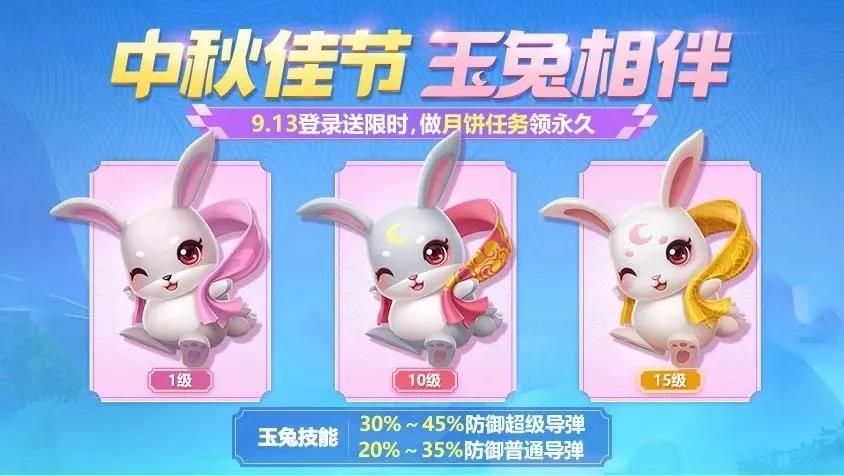 跑跑卡丁車手游在里約屋檐上搜尋寶藏任務(wù)怎么完成