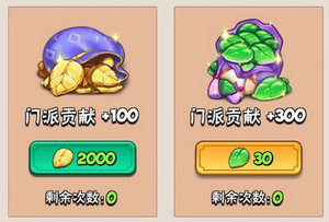 暴走大俠寵物培養(yǎng)建議