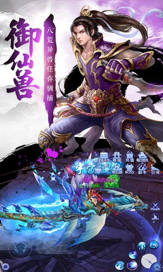 龍游大荒官網(wǎng)版