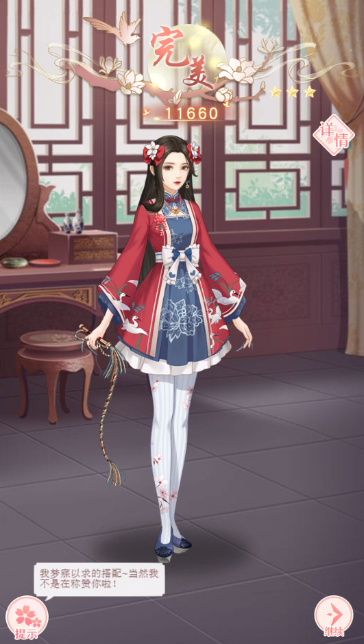 愛江山更愛美人阿里袞蜜會全三星攻略