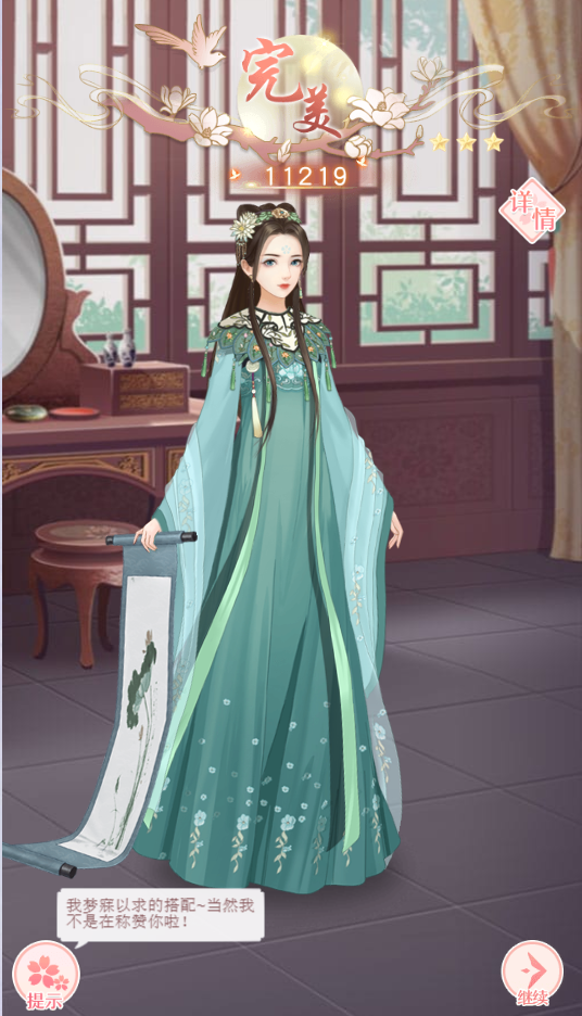 愛江山更愛美人阿里袞蜜會全三星攻略