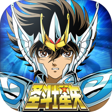 圣斗士星矢小宇宙幻想傳