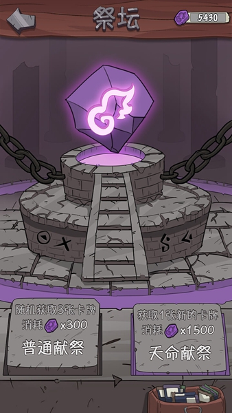 卡牌與冒險(xiǎn)