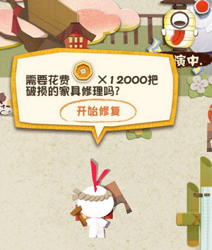 陰陽師妖怪屋式神好感度提升攻略