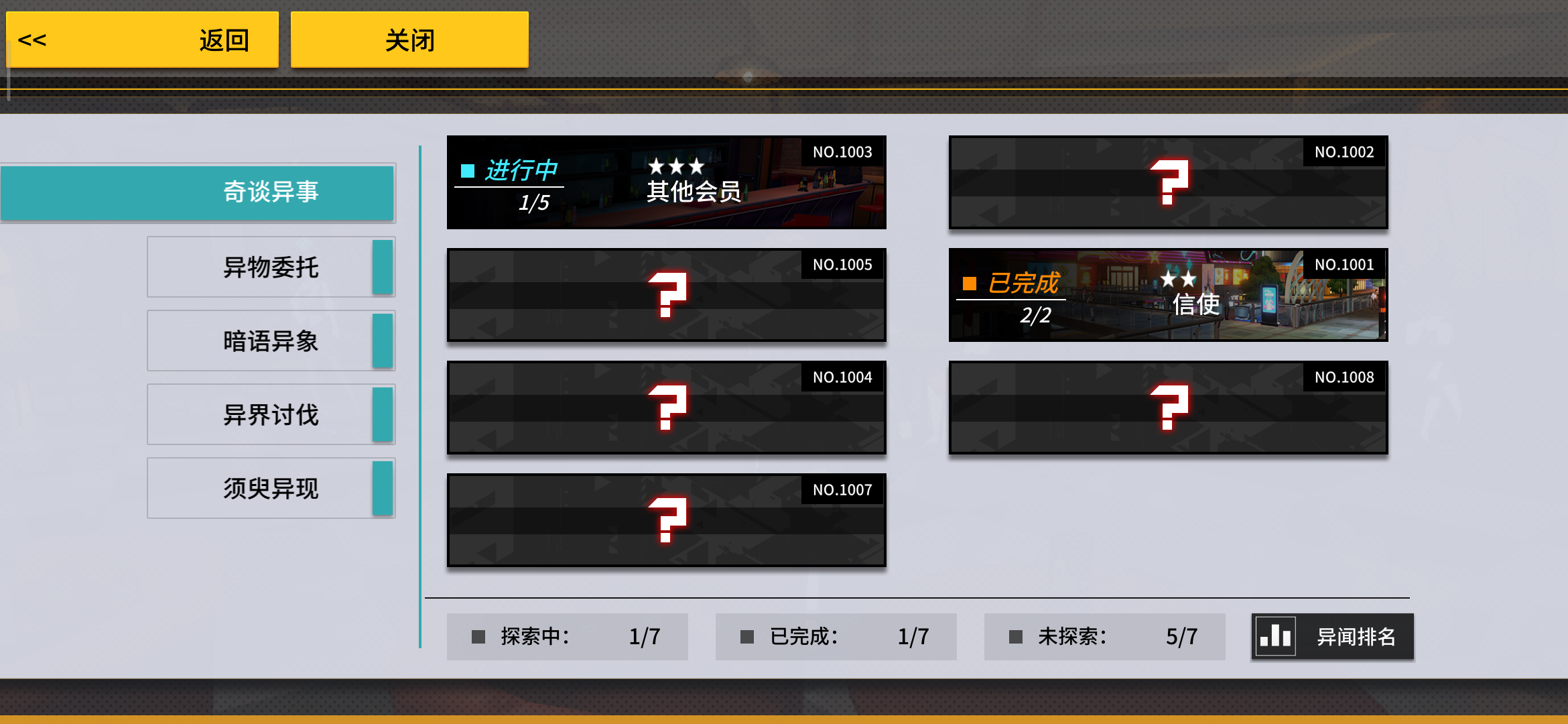 VGAME消零世界幸運(yùn)憑單怎么獲取