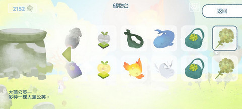 天國旅立記憶碎片怎么刷