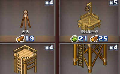 王都創(chuàng)世物語蘋果怎么獲得