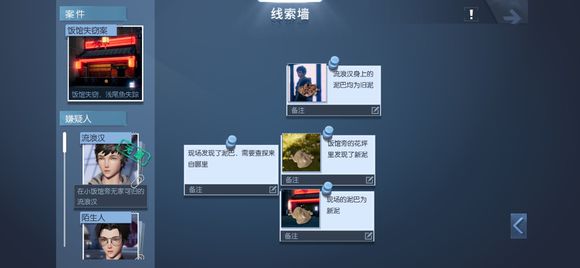 龍族幻想手游淺尾夜超全攻略