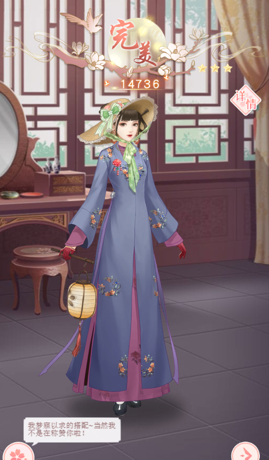 愛江山更愛美人阿里袞蜜會全三星攻略