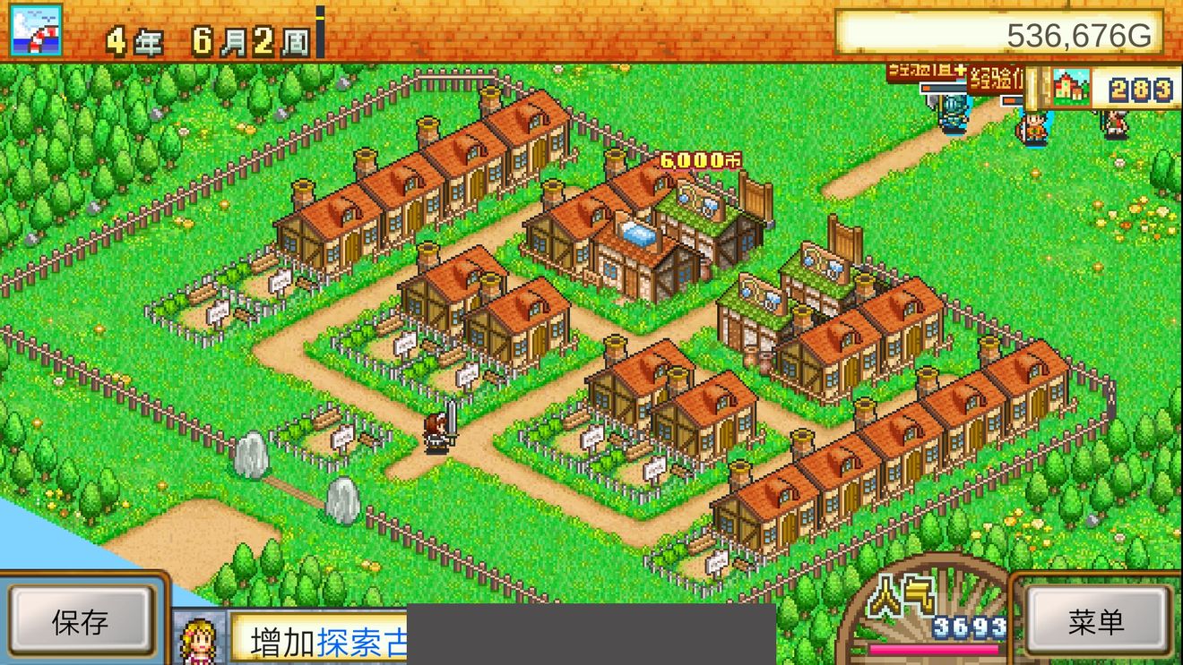 冒險(xiǎn)村物語城鎮(zhèn)如何快速升五星 冒險(xiǎn)村物語快速五星攻略