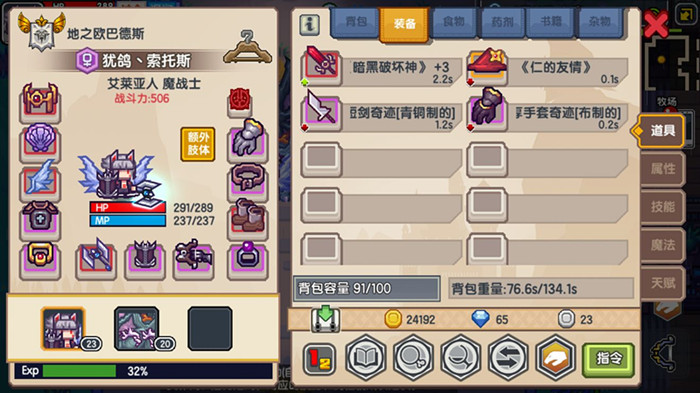 伊洛納手游基因合成機獲取辦法介紹