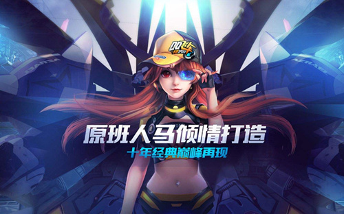 QQ飛車手游2019年中秋節(jié)活動玩法介紹