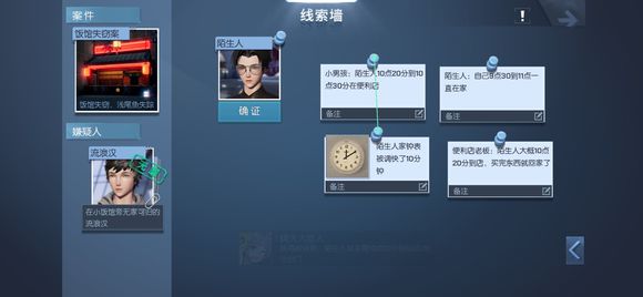 龍族幻想手游淺尾夜超全攻略