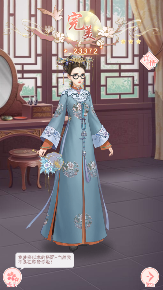 愛江山更愛美人阿里袞蜜會全三星攻略