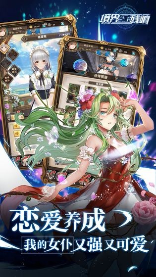 境界殘響官方網(wǎng)站