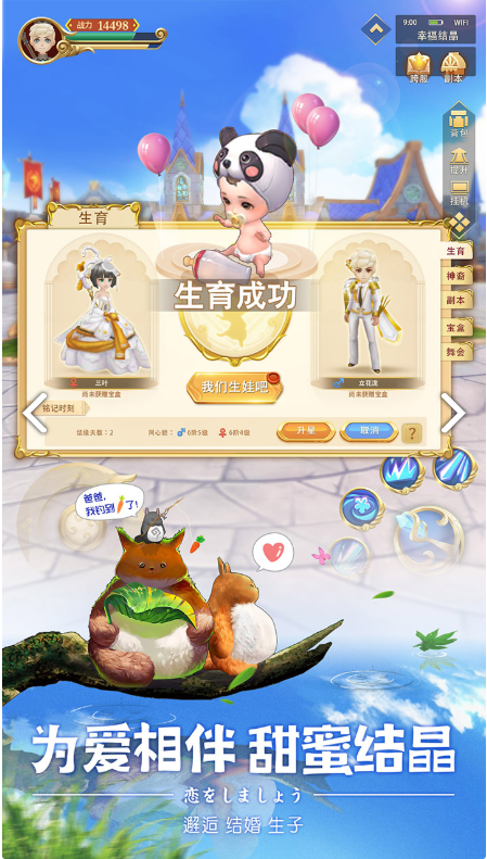 時空之旅戰(zhàn)士怎么玩 戰(zhàn)士打法及定位詳解