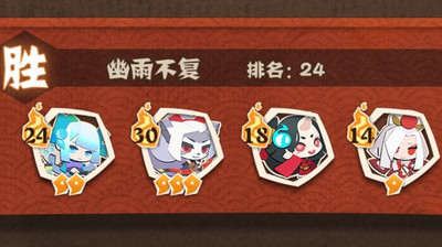 陰陽(yáng)師妖怪屋青行燈斗技陣容推薦