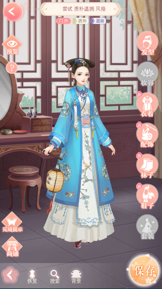 愛江山更愛美人蜜園蜜會服裝搭配三星通關攻略