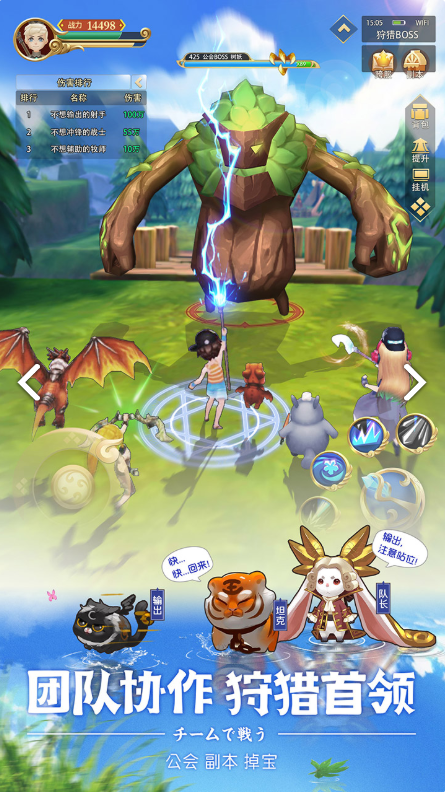 時(shí)空之旅怎么培養(yǎng)寵物 寵物升星及喂養(yǎng)攻略