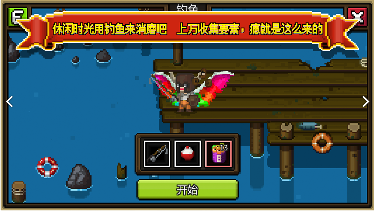 勇者大亂斗坐騎厲不厲害 坐騎技能及效果詳解