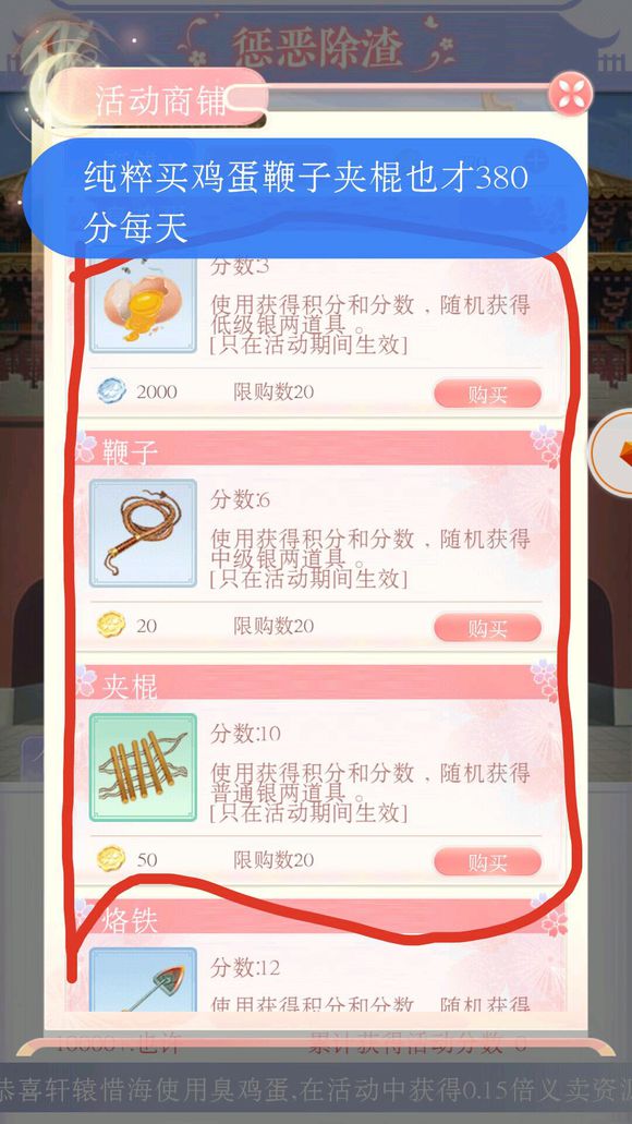 愛(ài)江山更愛(ài)美人中秋活動(dòng)需要多少彩云追月