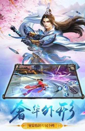 怒戰(zhàn)洪荒官網(wǎng)版