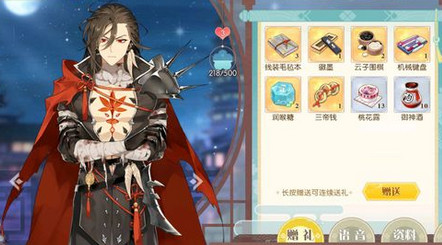 食物語水月閣boss的盾怎么打