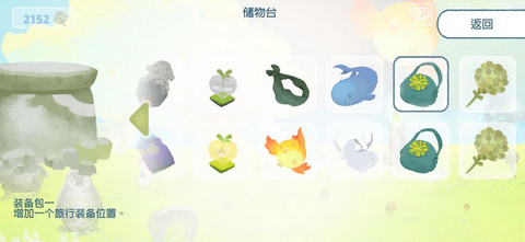 天國旅立記憶碎片怎么刷