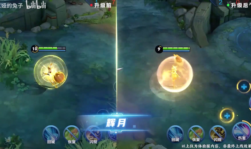 王者榮耀四周年慶峽谷全新裝備特效提前曝光【多圖】