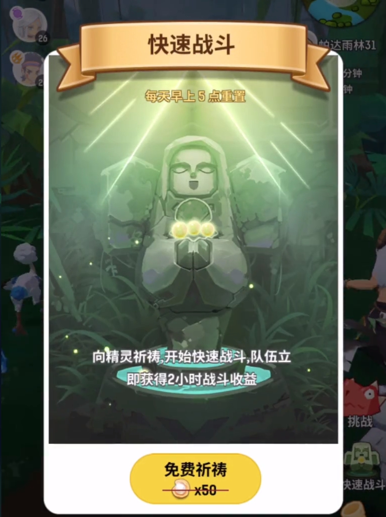 不休的烏拉拉叮叮冰窟BOSS打法及寵物選擇攻略