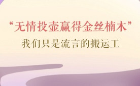 遇見逆水寒9.10驛站小報答案攻略