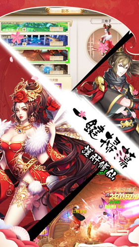 神姬學(xué)園安卓版