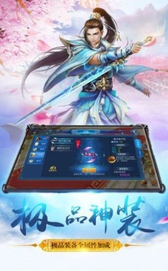 怒戰(zhàn)洪荒官網(wǎng)版