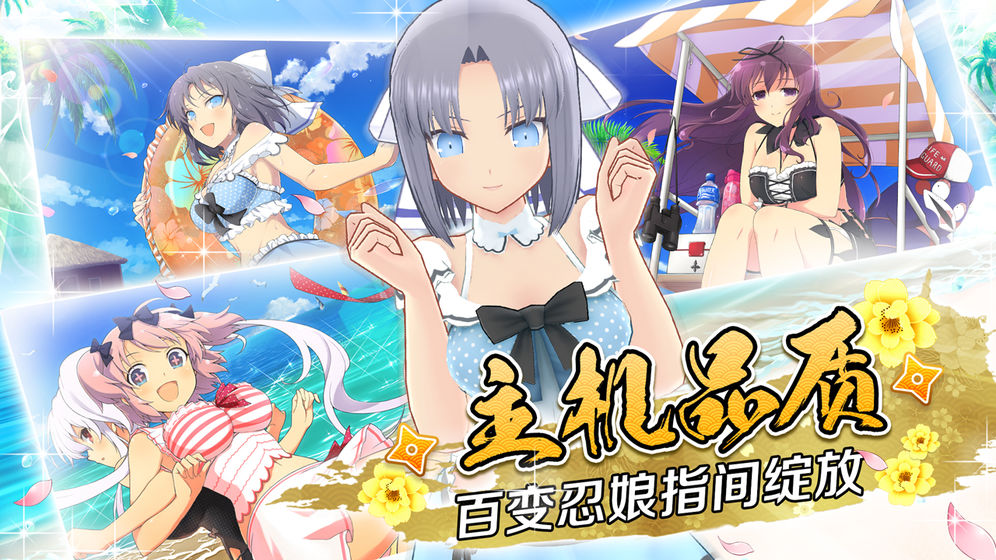 閃亂神樂角色特訓是什么 閃亂神樂特訓詳細解析