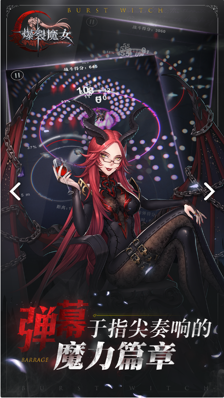 爆裂魔女R角色娜塔莉亞人物傳記一覽