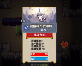 伊洛納手游銀貓?jiān)趺醋? data-9GrO=