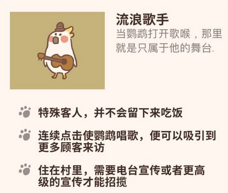 動物餐廳快速獲取小魚干與盤子技巧分享