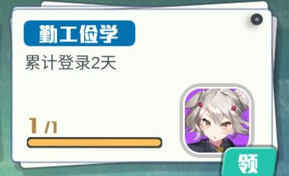 次元對決角色桑德拉·戴奧康納技能詳細(xì)解析