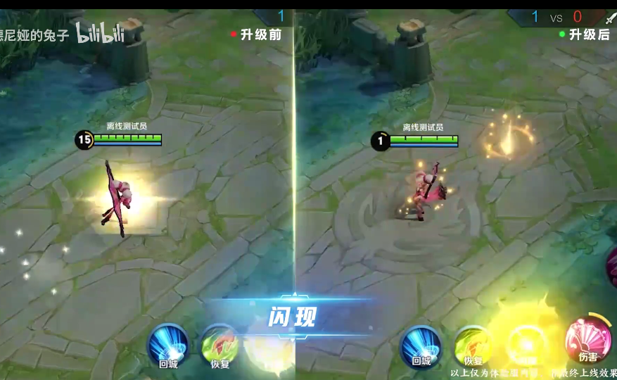 王者榮耀四周年慶召喚師技能特效全新升級(jí)介紹【多圖】