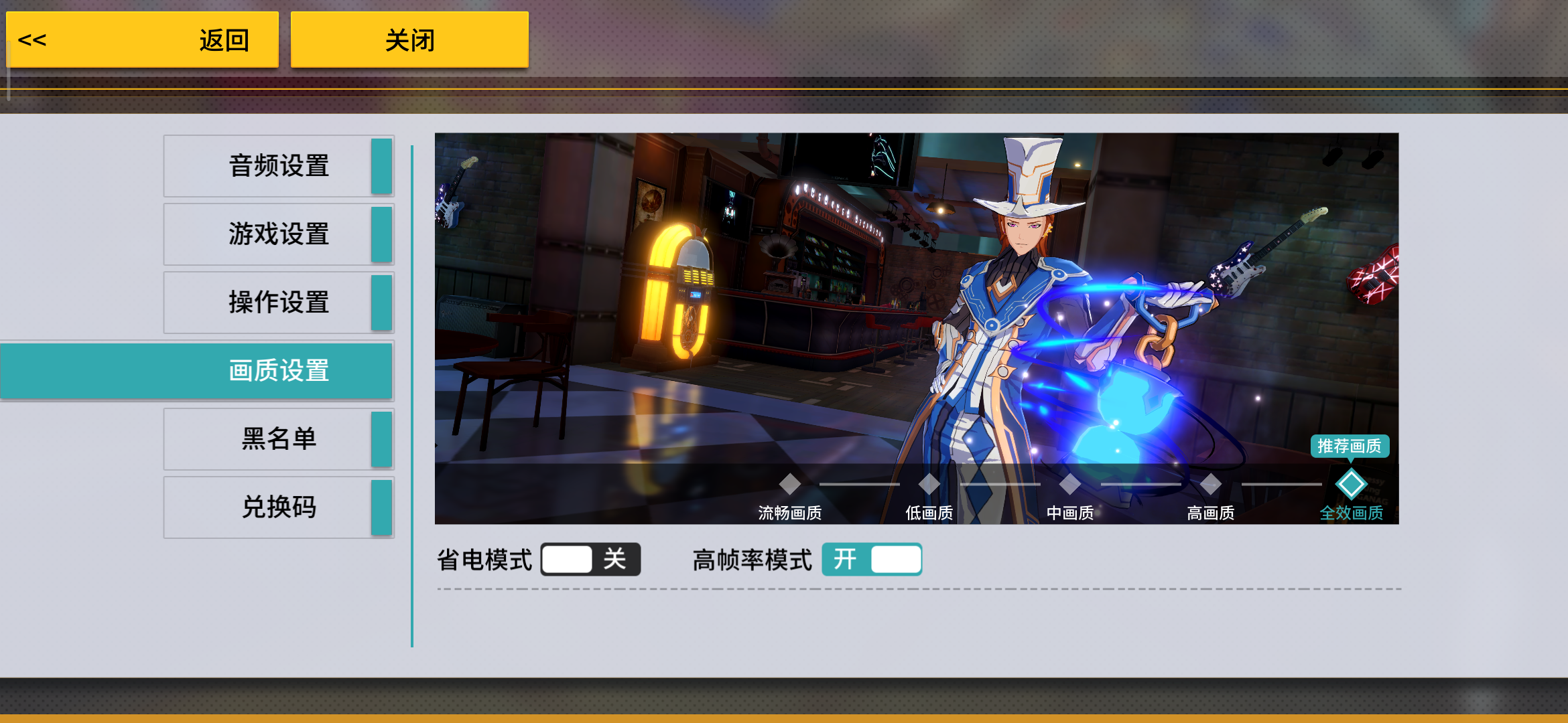 VGAME消零世界怎么打開(kāi)高幀率模式【多圖】