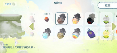 天國旅立記憶碎片怎么刷