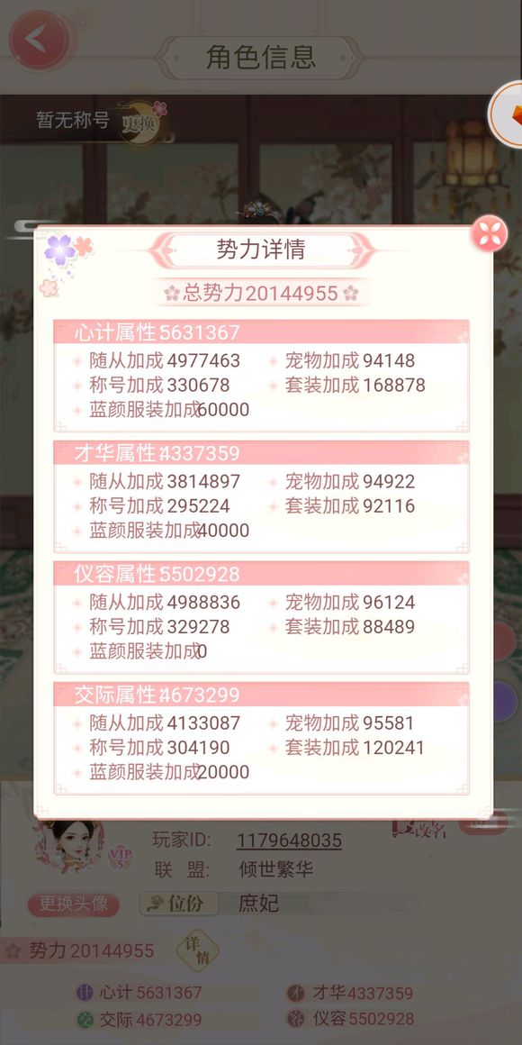 愛(ài)江山更愛(ài)美人隨從優(yōu)先培養(yǎng)誰(shuí)