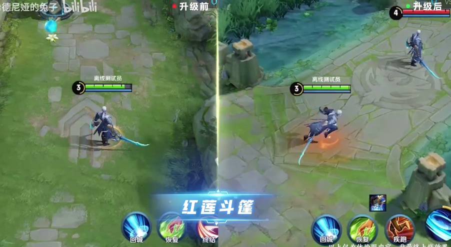 王者榮耀四周年慶峽谷全新裝備特效提前曝光【多圖】