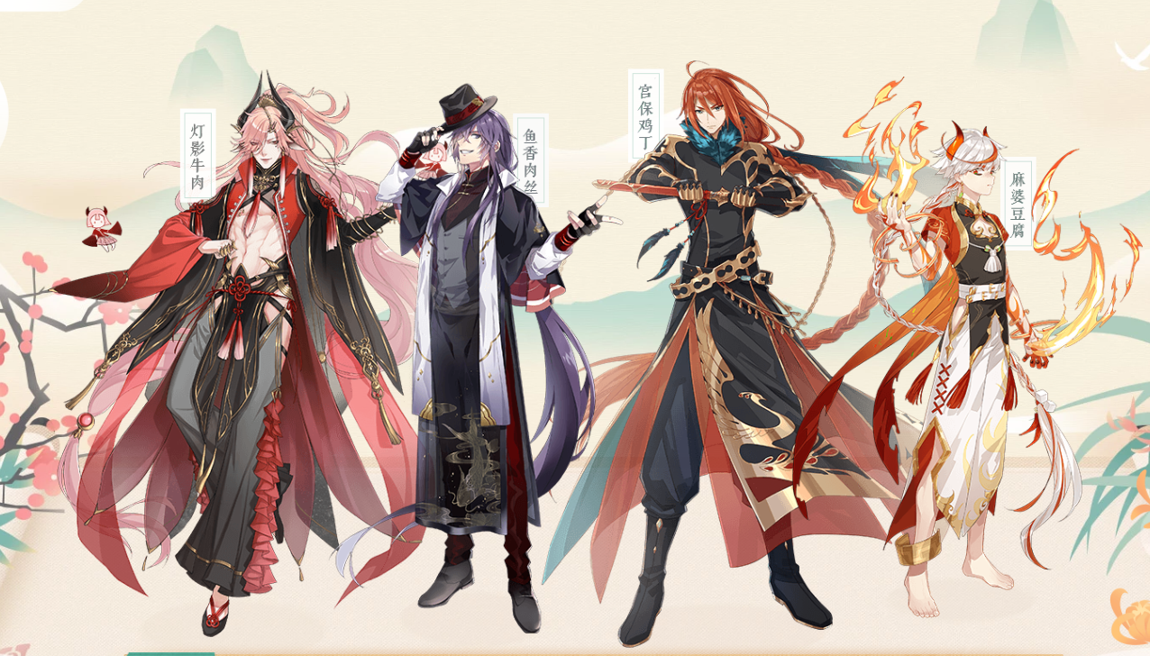 食物語(yǔ)手游桃花粥陣容搭配方案推薦一覽