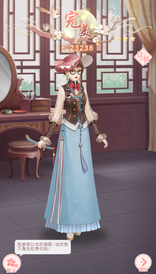 愛江山更愛美人阿里袞蜜會全三星攻略